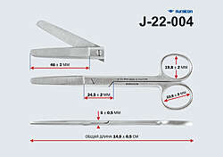 Ножницы тупоконечные прямые 140 мм Н-5 П (J-22-004)