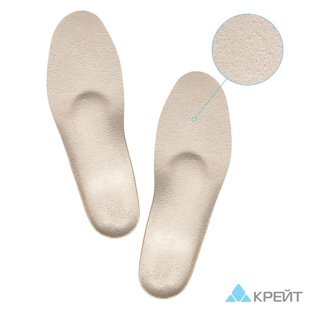 СКП-27 Стельки ортопедические, 43