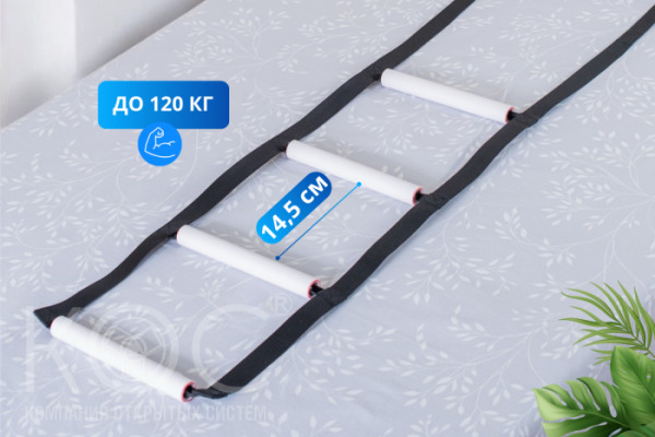 Веревочная лестница с пластиковыми перекладинами КОС