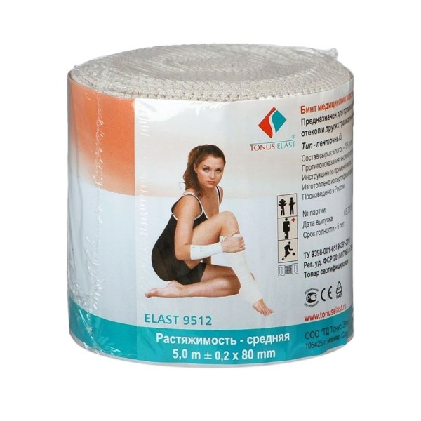 Бинт медиц. эластич. ленточный компрессионный средней растяжимости, ELAST 9512 С, 2,0м*0,08м
