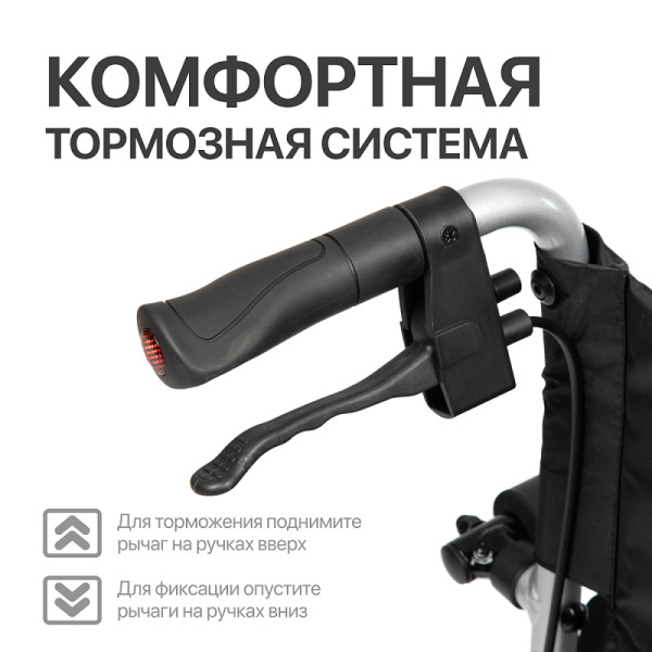 Кресло-коляска Ortonica Escort 900 (UU/17) 43см управляемая сопровождающим лицом