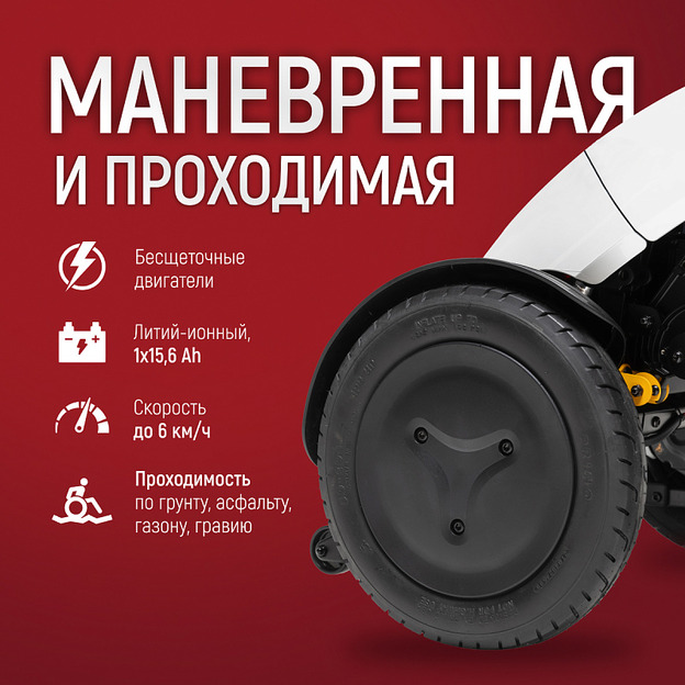Кресло-коляска с электроприводом Ortonica Pulse 780 (шир. 43см, РР)