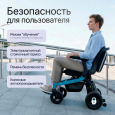 Коляска инвалидная с электроприводом Ortonica Pulse 620 (PU/18)