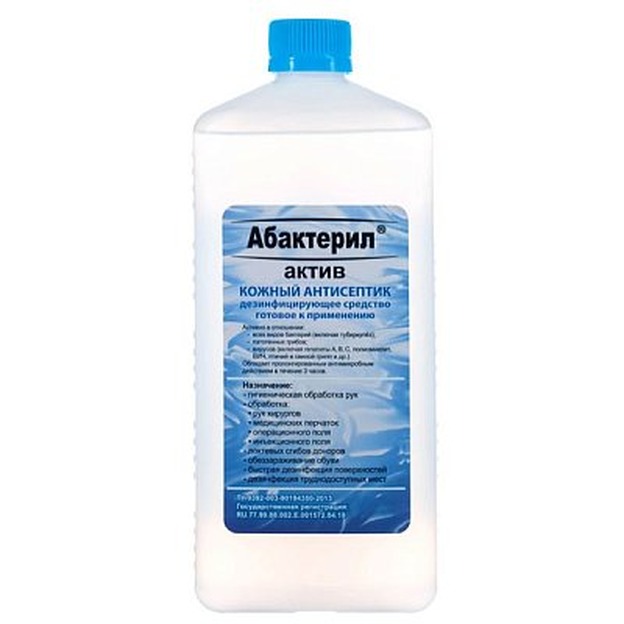 Абактерил-актив 1л