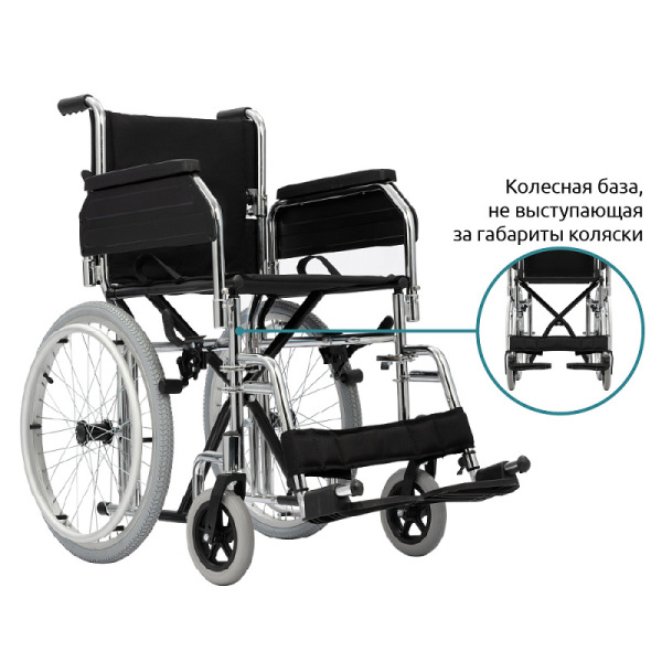 Кресло-коляска Ortonica Home 60 (PU/18)