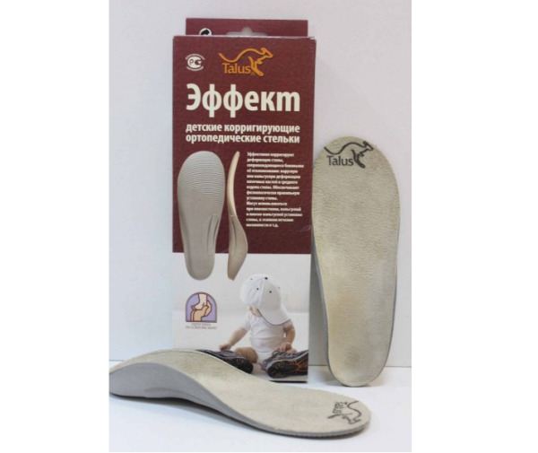 Стельки коррегир.ортоп.дет. 26Е