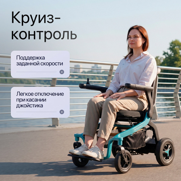 Коляска инвалидная с электроприводом Ortonica Pulse 620 (PU/18)