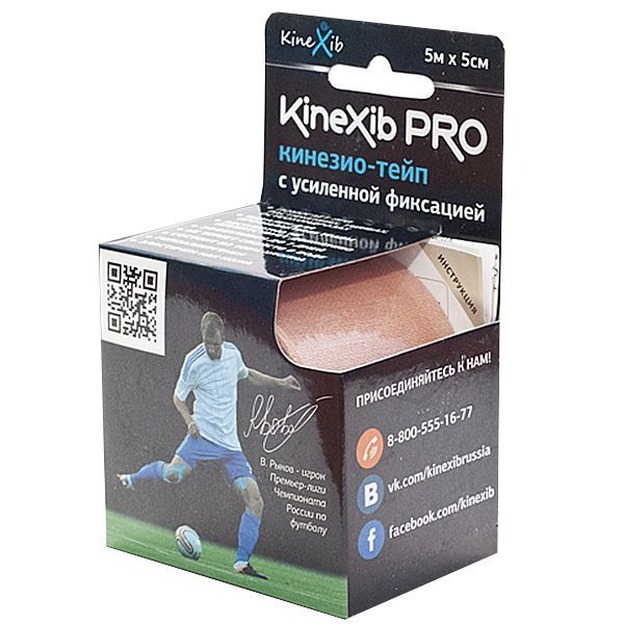 Кинезио-тейп Kinexib Pro (5м*5см) , №0, красный