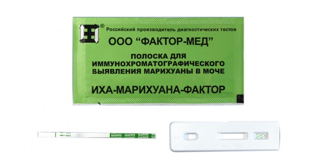 Тест ИХМарихуана-фактор в моче