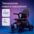 Коляска инвалидная с электроприводом Ortonica Pulse 620 (PU/18)
