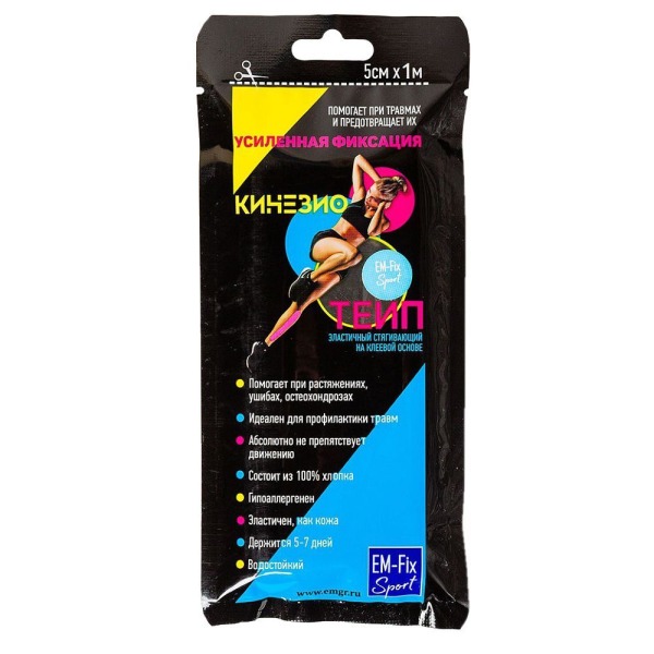 Кинезио-тейп ЕМ-Fix Sport, (усиленная фиксация) (1м*5см) , №0, розовый
