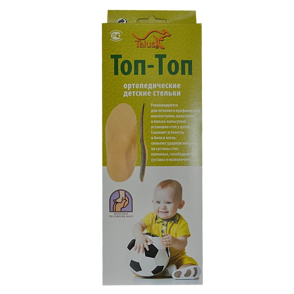 32К Стельки ортопедические (Топ-Топ) , 15