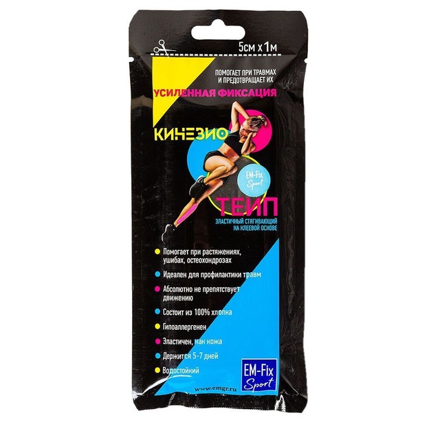 Кинезио-тейп ЕМ-Fix Sport, (усиленная фиксация) (1м*5см) , №0, голубой