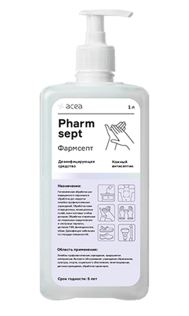 Кожный антисептик 