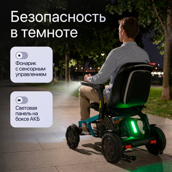 Коляска инвалидная с электроприводом Ortonica Pulse 620 (PU/18)