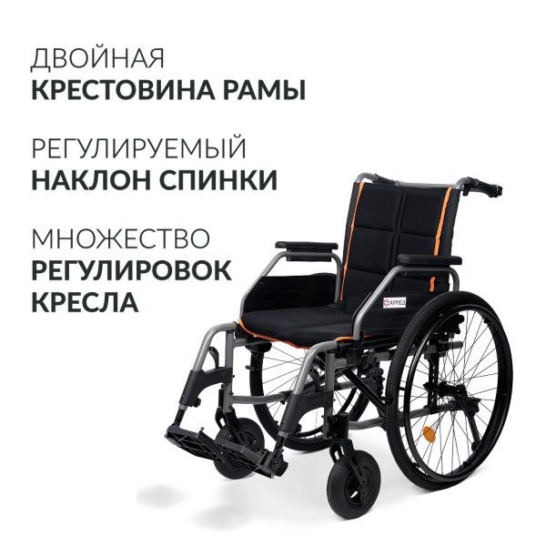 Кресло-коляска Armed  4000-1 (48см,пневмо/пневмо)