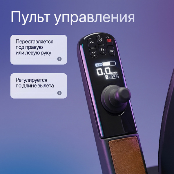 Коляска инвалидная с электроприводом Ortonica Pulse 620 (PU/18)