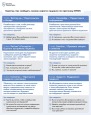 Поручень для санитарно-гигиенических комнат 8824 (желтый)