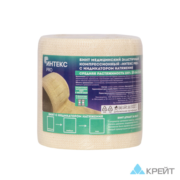 Бинт мед. эл. компр. 