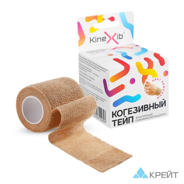 Когезивный-тейп Kinexib (5см*4,5м) , №0, бежевый