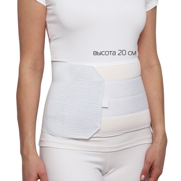 Бандаж послеоперационный,Б-340  №5, белый