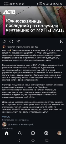 Поручень для санитарно-гигиенических комнат 8824 (желтый)