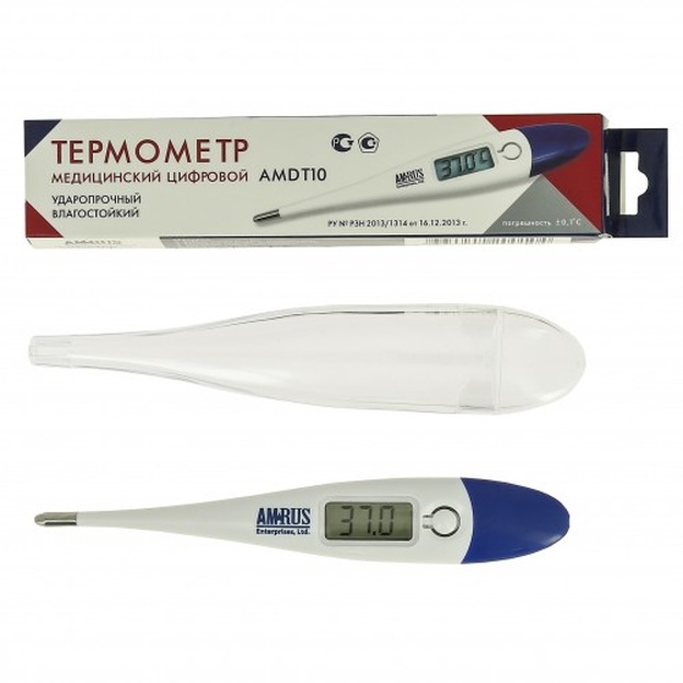 Термометр медицинский цифровой AMDT-10