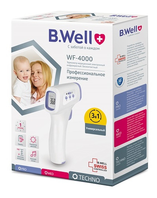 Тонометр B.Well PRO-33, манжета M-L (22-42) адаптер