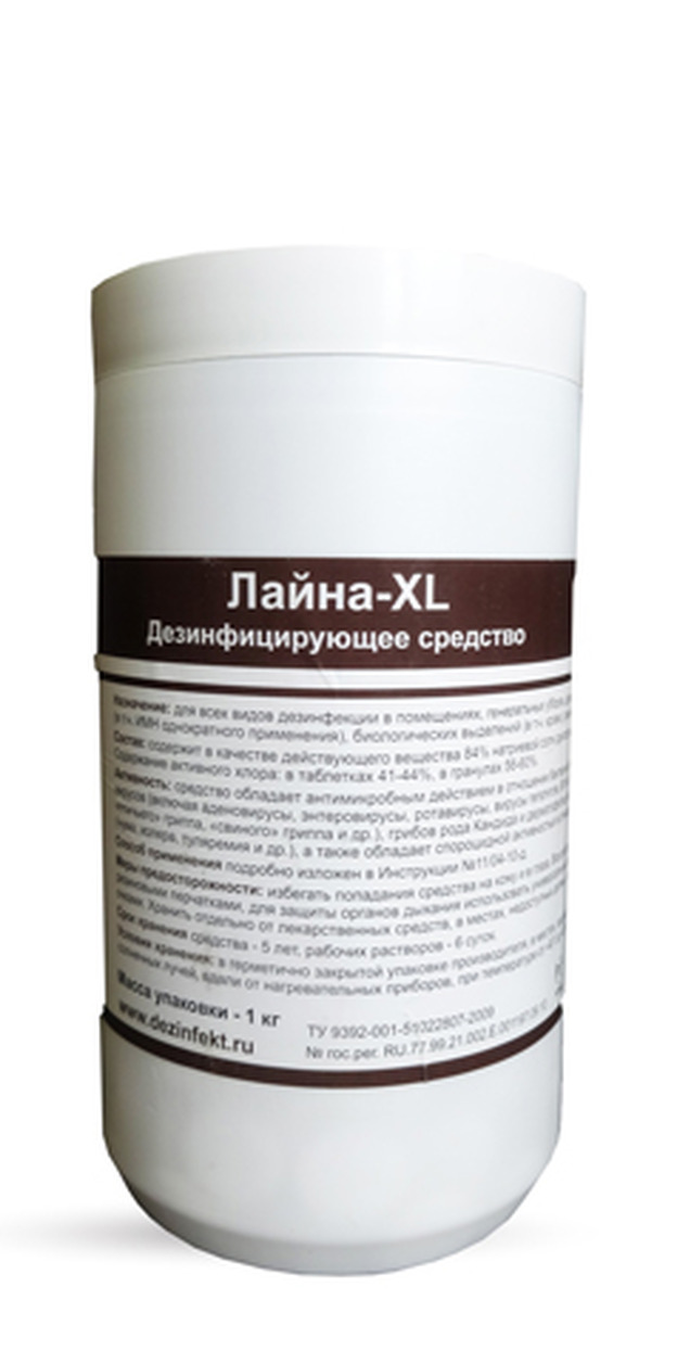 Лайна-XL (таблетки №300) банка 1кг