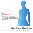 Корсет ортопедический пояснично-крестцовый,Б-502 ПР №3, черный