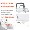 Насадка на унитаз Mega 7060В