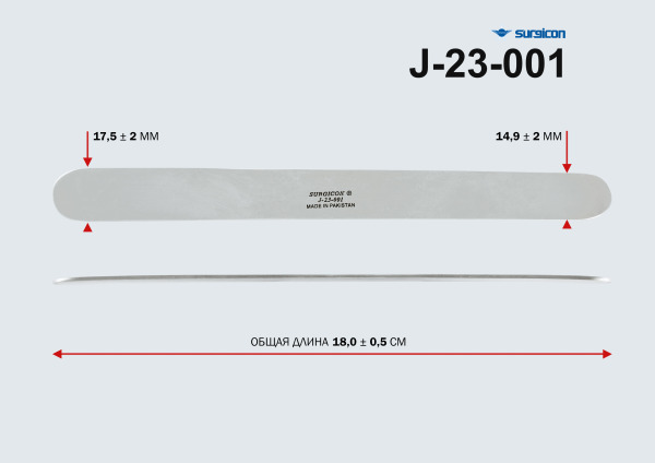 Шпатель для языка двусторонний прямой 180мм J-23-001