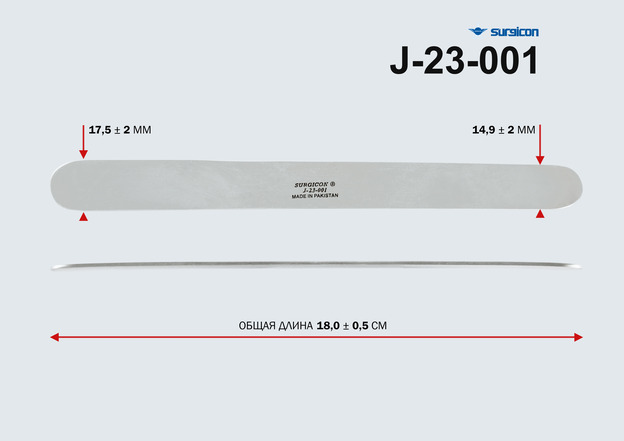 Шпатель для языка двусторонний прямой 180мм J-23-001