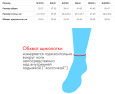 Гольфы мужские CotSocks 22-27 mmHg, арт.920, №2, черный