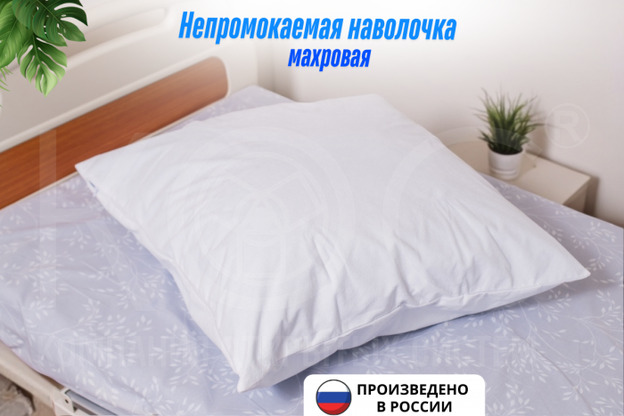 Непромокаемая наволочка, эластичная ткань - 70x70 см КОС