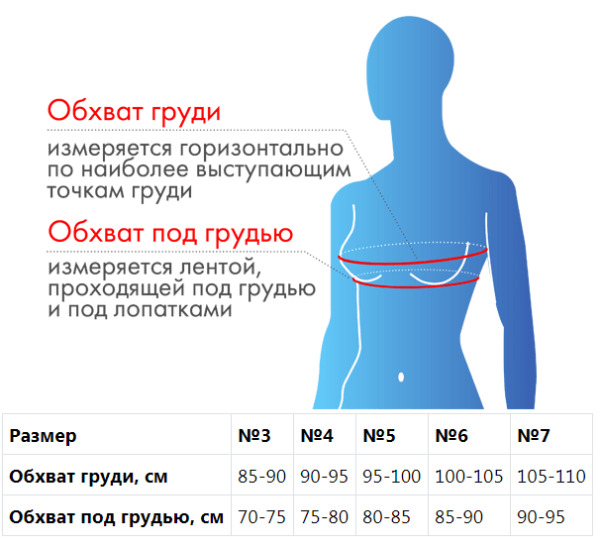 У-650 Бюстгальтер дородовой, №4, бежевый