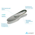 СКП-23 Стельки ортопедические, 44