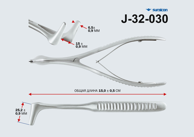 Зеркало носовое длина губок 22мм З-80 J-32-030