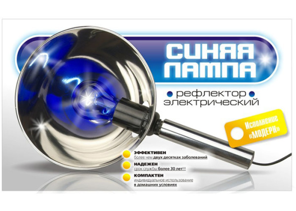 Рефлектор эл.