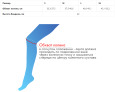 Бандаж на коленный сустав (наколенник), 1231, M, 37,5-40,6