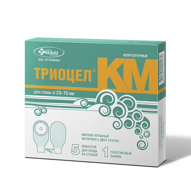 Калоприемник Триоцел-КМ №5(поштучная продажа)