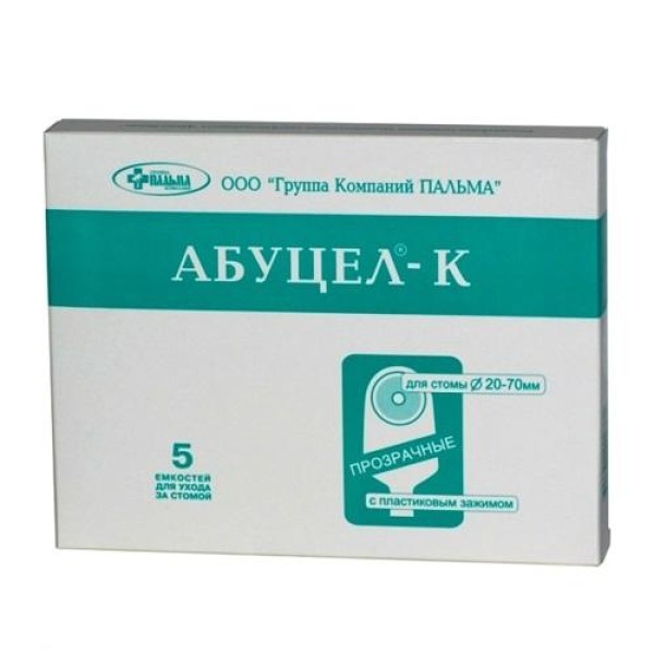 Калоприемник Абуцел-К №5