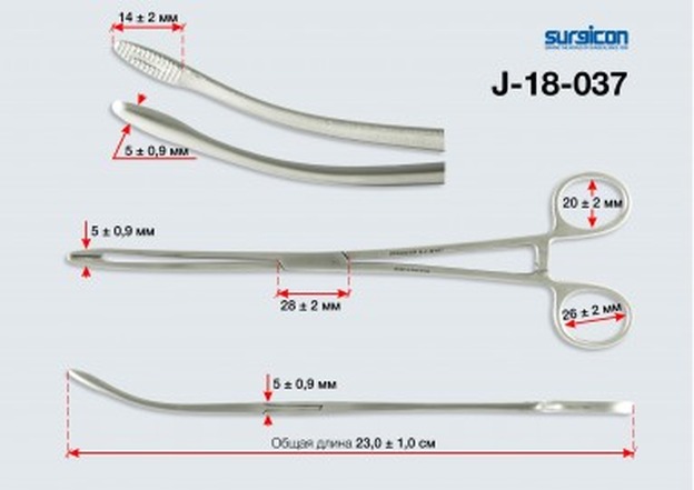 Корнцанг изогнутый для детей 228мм Щ-20-4 (П) J-18-037