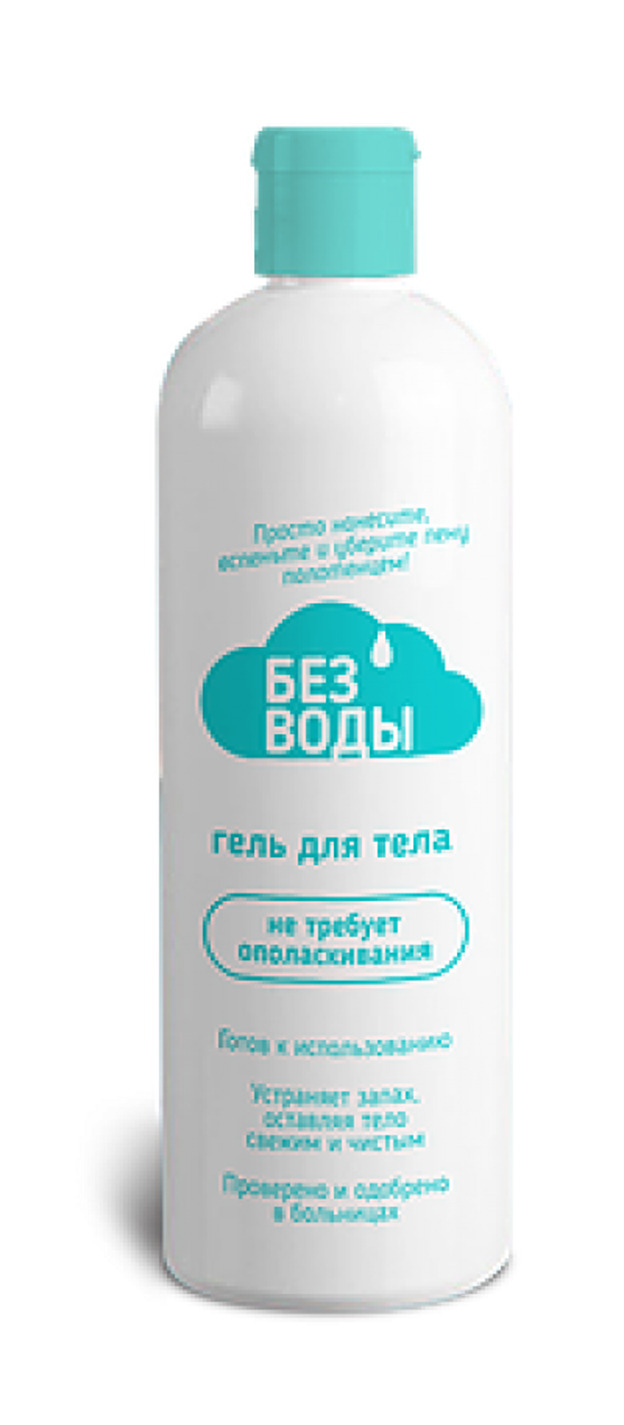 Гель для тела "БЕЗ ВОДЫ" 500 мл