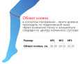 Е-524 Бандаж для коленного сустава, №2, черный