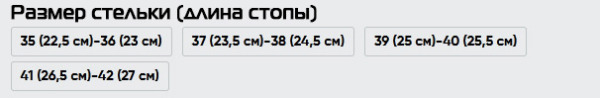 61К Ортопедические полустельки, 37-38