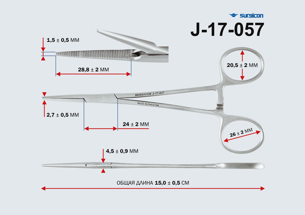 Зажим Москит кровоостанавливающий  прямой 160мм З-62-1 (J-17-057)