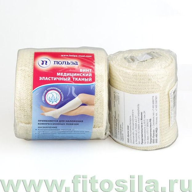 Бинт эласт.мед.тканый 5,0х10
