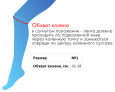 Бандаж для коленного сустава,Е-500  №1, черный