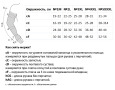 Рукав TONUS ELAST компрессионный с наплечником и креплением 0403-01, 2 кл(23-32мм.р.с.) , №2, L